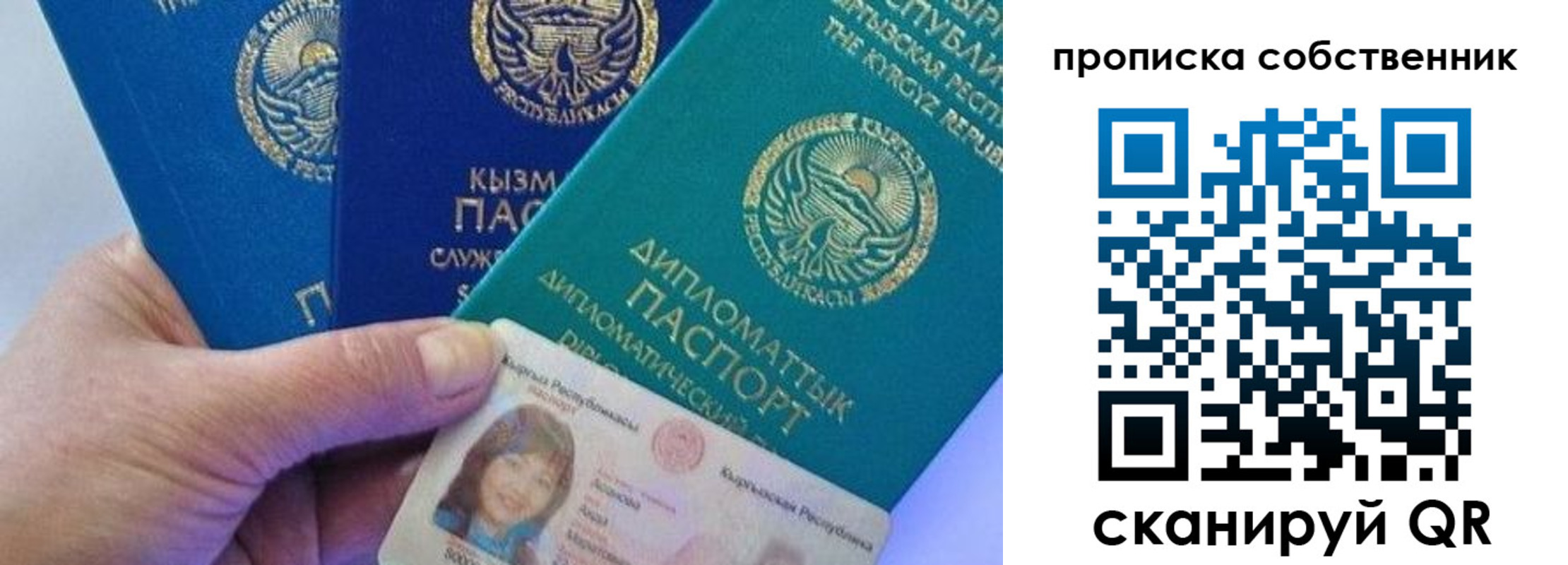 найти адрес прописки в Челябинской области