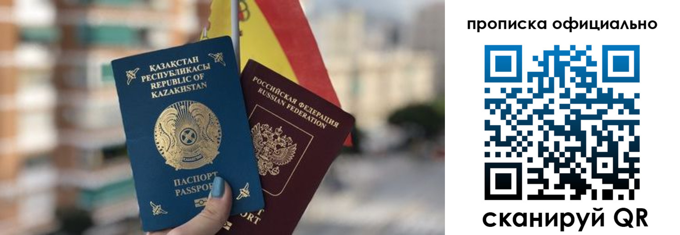 регистрация в Челябинской области