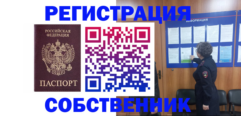 форма 3 в Челябинской области